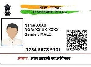 Aadhar Card